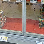 Frigo yaourts aux fruits MDD, vide